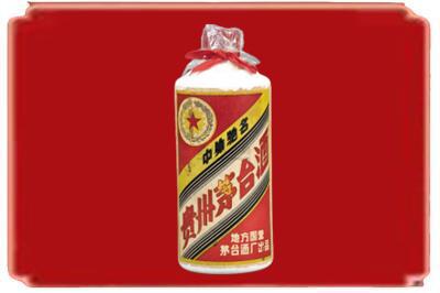 惠州市惠城烟酒回收地方国营茅台酒.jpg
